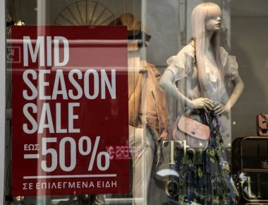 Οι ενδιάμεσες εκπτώσεις ξεκινούν σήμερα: Τι να προσέξουν οι καταναλωτές